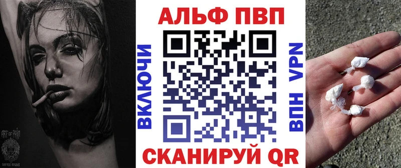 Alpha-PVP Соль Домодедово