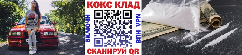 Cocaine Fish Scale Домодедово