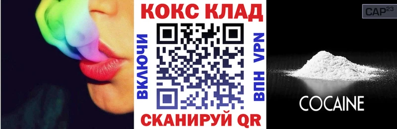 Кокаин VHQ  Домодедово 
