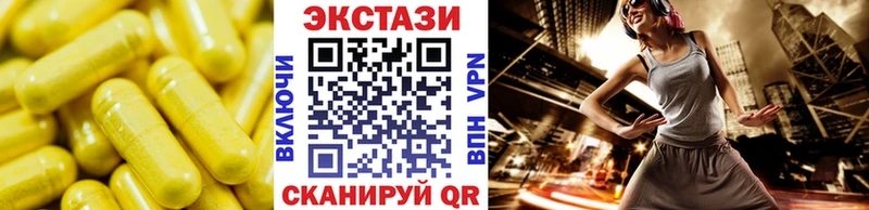 ЭКСТАЗИ TESLA OMG ONION Домодедово закладка
