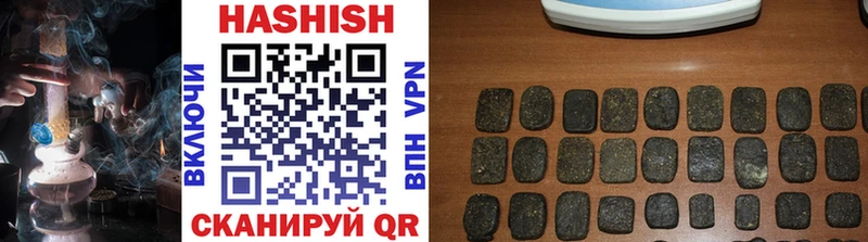ГАШИШ hashish  Домодедово 