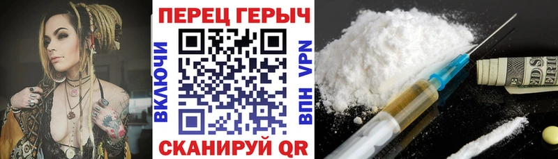 ГЕРОИН белый  Домодедово 