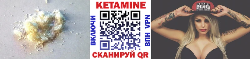 Кетамин ketamine Домодедово