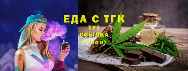 кокаин премиум Михайлов