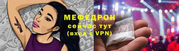 амфетамин Михайловск