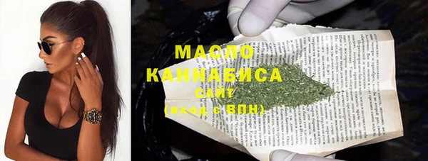 амфетамин Михайловск