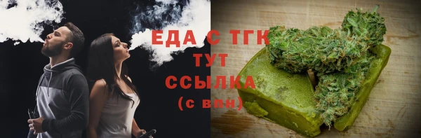 амфетамин Михайловск
