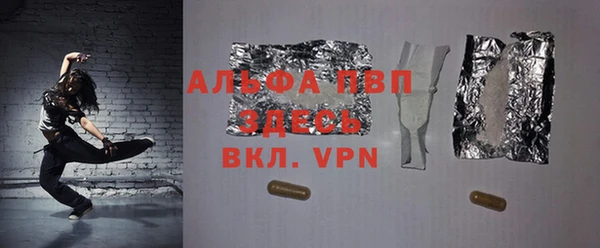 ПСИЛОЦИБИНОВЫЕ ГРИБЫ Михайловка