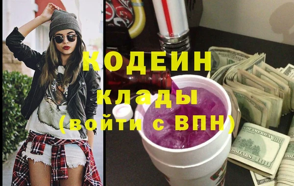 ПСИЛОЦИБИНОВЫЕ ГРИБЫ Михайловка