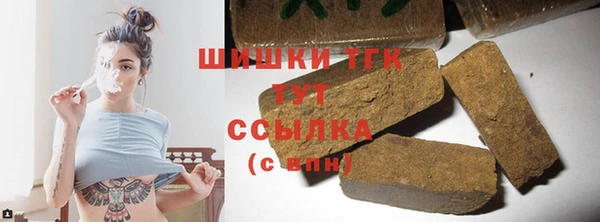 ПСИЛОЦИБИНОВЫЕ ГРИБЫ Михайловка