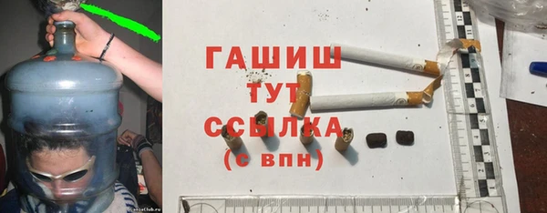 кокаин премиум Михайлов