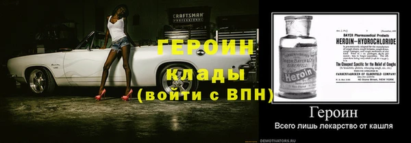 кокаин премиум Михайлов