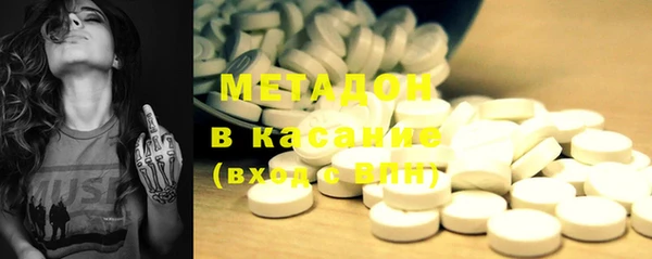 амфетамин Михайловск