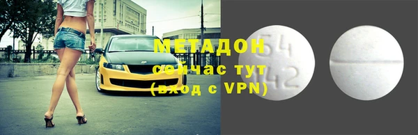 ПСИЛОЦИБИНОВЫЕ ГРИБЫ Михайловка