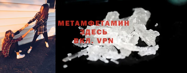 ПСИЛОЦИБИНОВЫЕ ГРИБЫ Михайловка