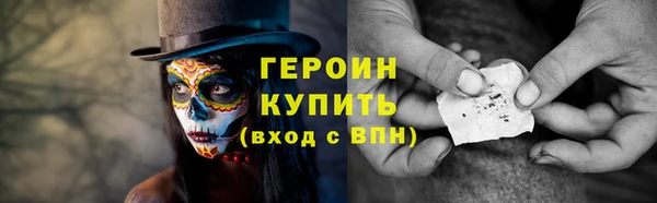 кокаин премиум Михайлов