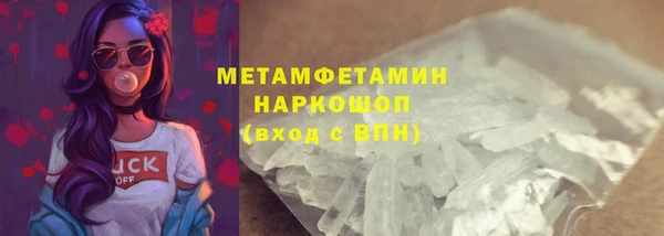 амфетамин Михайловск