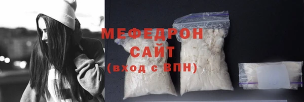 кокаин премиум Михайлов