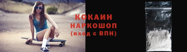 кокаин премиум Михайлов