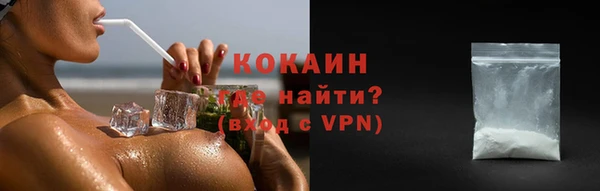 кокаин премиум Михайлов