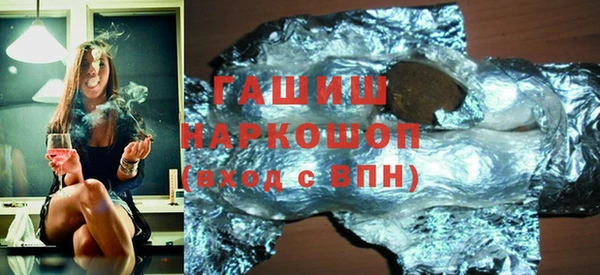 ПСИЛОЦИБИНОВЫЕ ГРИБЫ Михайловка