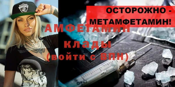 амфетамин Михайловск