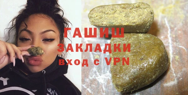 амфетамин Михайловск