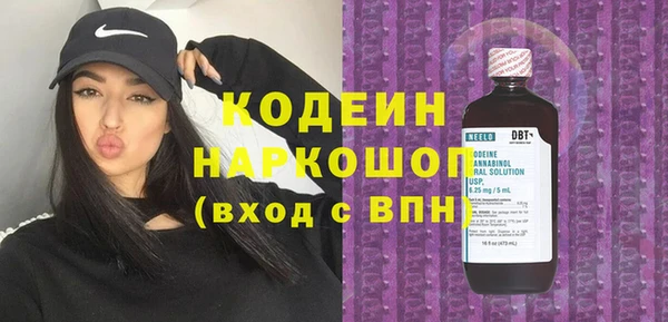кокаин премиум Михайлов