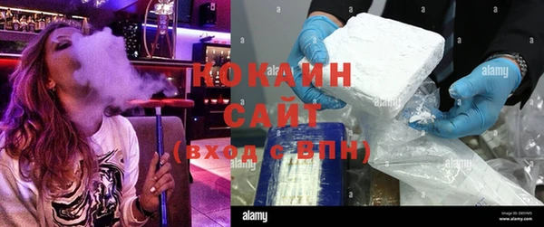 кокаин премиум Михайлов