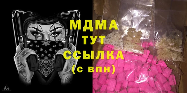 амфетамин Михайловск