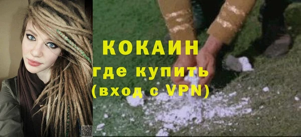 амфетамин Михайловск