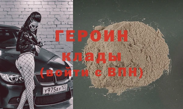 кокаин премиум Михайлов