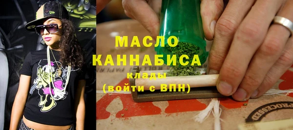 амфетамин Михайловск