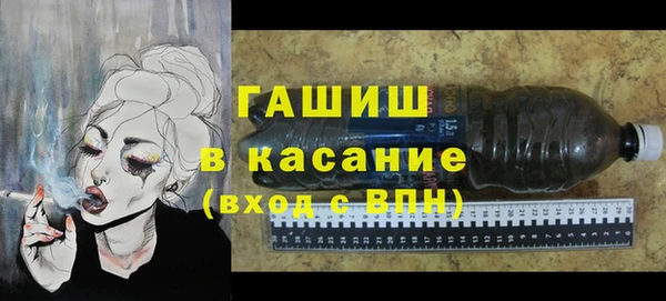 амфетамин Михайловск