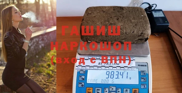 амфетамин Михайловск