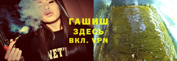 ПСИЛОЦИБИНОВЫЕ ГРИБЫ Михайловка