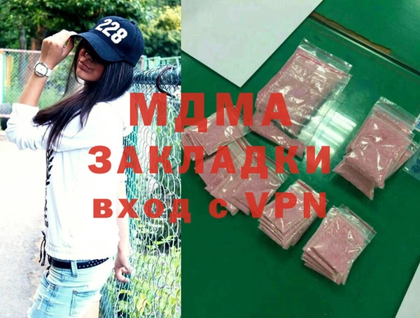 ПСИЛОЦИБИНОВЫЕ ГРИБЫ Михайловка
