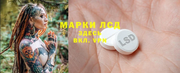 кокаин премиум Михайлов