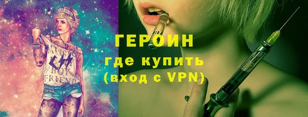 амфетамин Михайловск