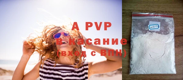 амфетамин Михайловск