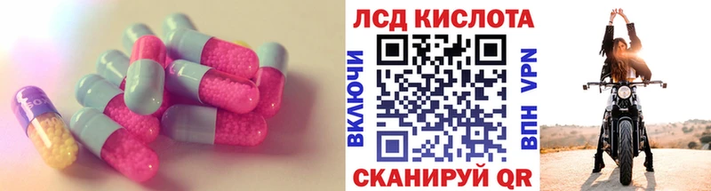 Лсд 25 экстази ecstasy  где продают наркотики  Домодедово 