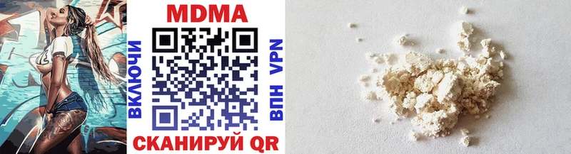 наркота  Домодедово  МДМА VHQ 