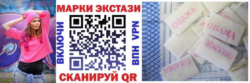 Марки N-bome 1,8мг  Домодедово 