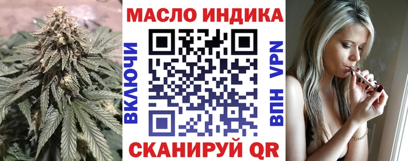 закладка  Домодедово  ТГК концентрат 